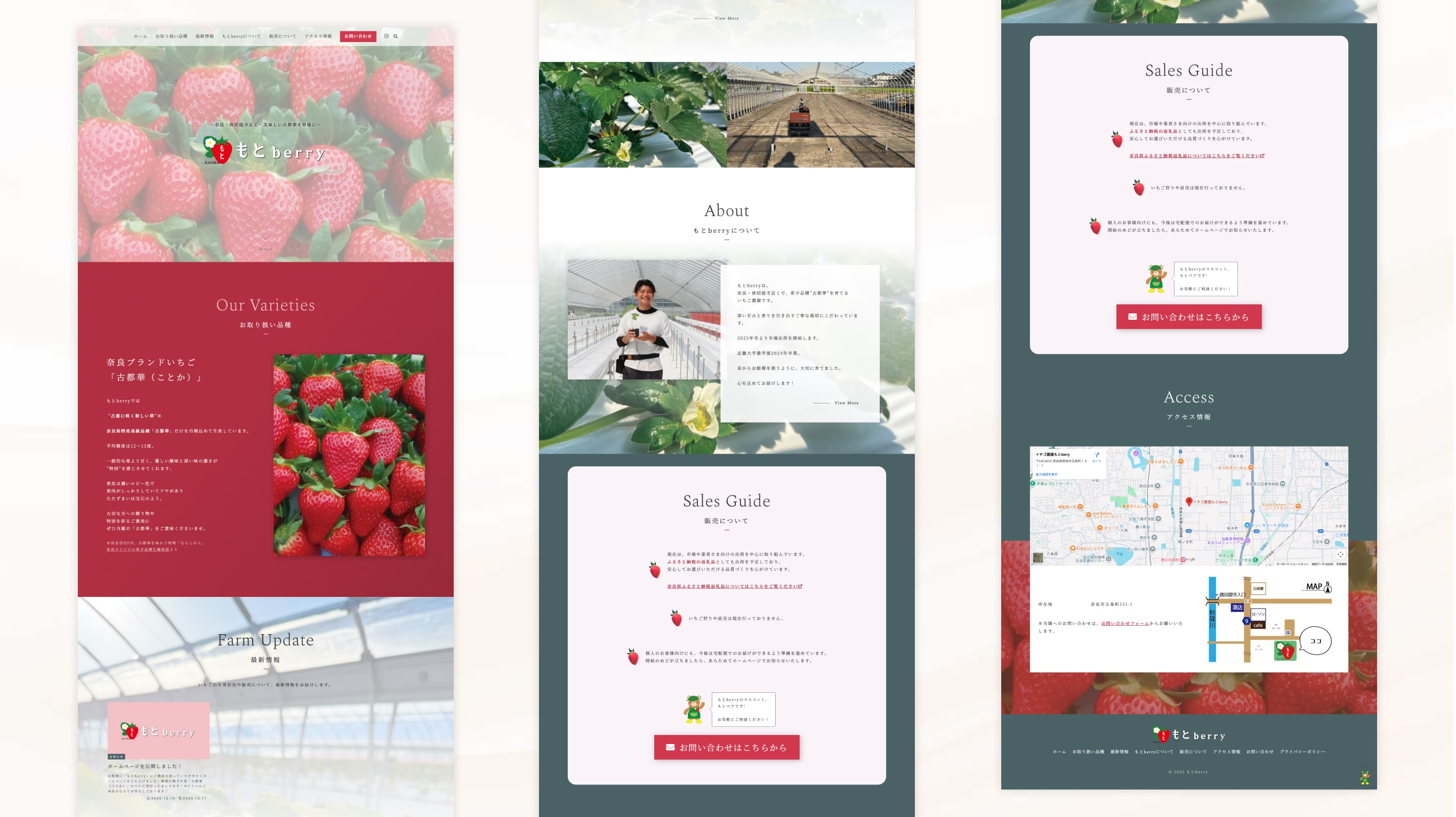 もとberryさま　PCデザイン